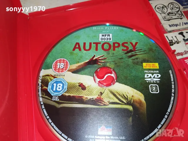 AUTOPSY DVD 1004251707, снимка 2 - DVD филми - 49848148