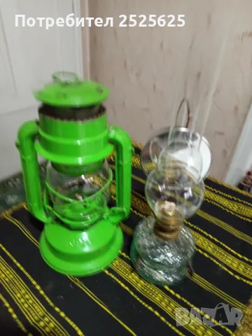 Фенер и газена лампа