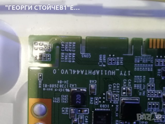 SONY   KD-55XE7005  СЪС СЧУПЕН ДИСПЛЕЙ, снимка 13 - Части и Платки - 34993186