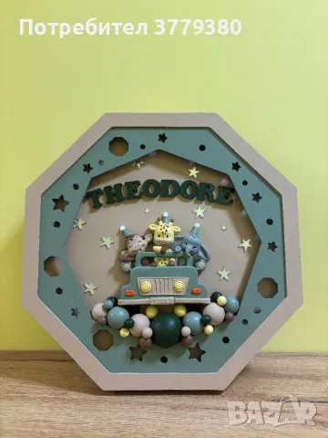 Ръчно изработена детска лампа, снимка 1