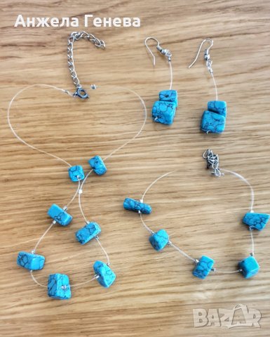 Нежен сет с естествен тюркоаз