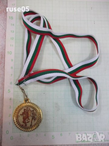 Медал спортен - 1, снимка 1 - Други ценни предмети - 27458441