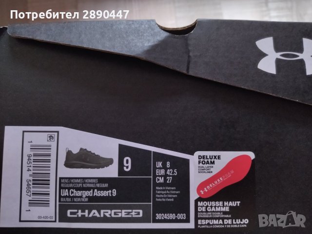 Маратонки Under armour - нови , снимка 2 - Маратонки - 40429774