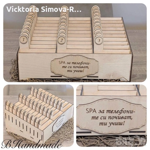 Дървен органайзер по поръчка, за мобилни телефони, снимка 4 - Ученически пособия, канцеларски материали - 48930919