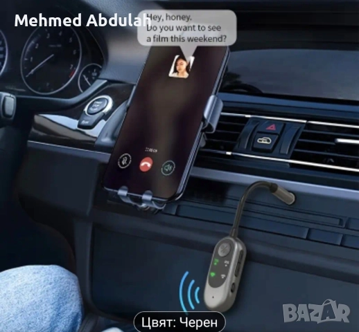 Два модела безжичен аудио 5.5 и 5.3 приемник за автомобил и други устройства , снимка 8 - Аксесоари и консумативи - 52329963