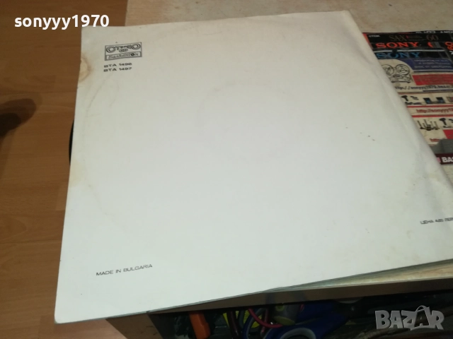 ЛИЛИ ИВАНОВА-ДВЕ ПЛОЧИ 0311251922, снимка 12 - Грамофонни плочи - 52281603