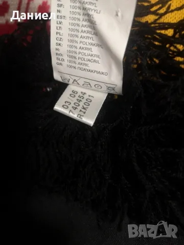 Фен шал на Германия , снимка 4 - Футбол - 48425826