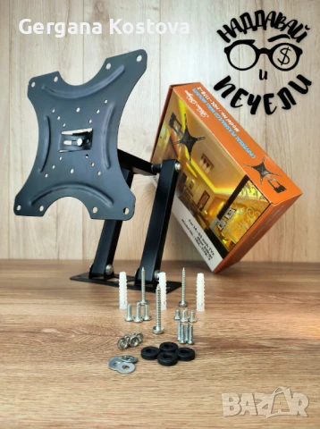 Универсална стойка за телевизор HDL-117B-2, снимка 1