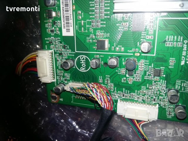 Mainboard 715G5675-M02-000-005K, снимка 4 - Части и Платки - 27675880