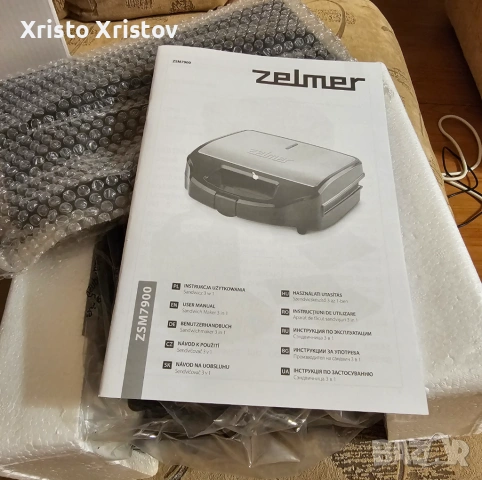 Сандвичмашина Zelmer, 3 в 1, ZSM7900, 900 W, снимка 4 - Тостери - 53438826