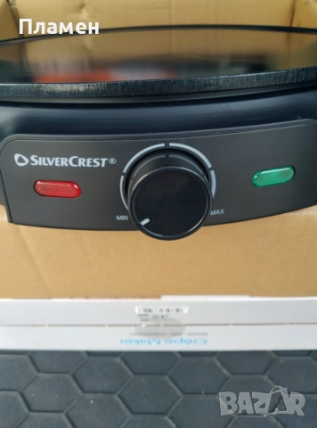Електрически котлон плоча за палачинки, катми Silver Crest 1370 – 1635 W, снимка 3 - Гофретници - 42501150