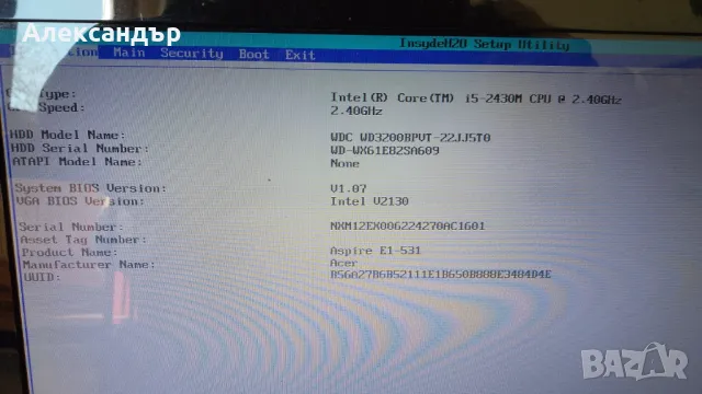 Дънна платка за ACER E1-531 + Pentium B970, снимка 8 - Части за лаптопи - 49584254