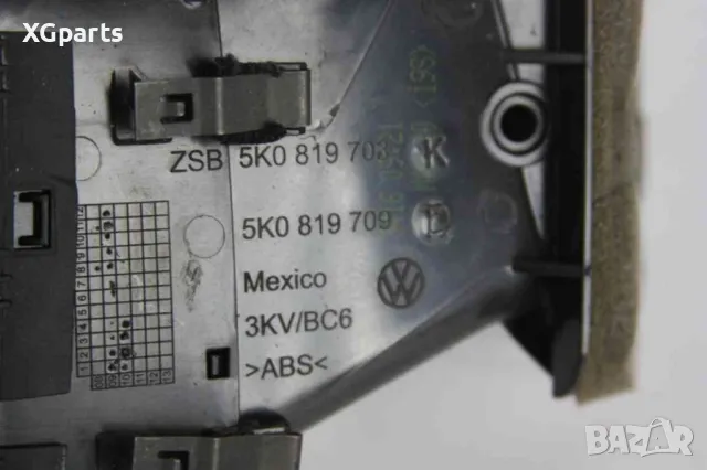 Духалка парно за Volkswagen Golf 6 (2008-2013) 5K0819709, снимка 2 - Части - 47554151