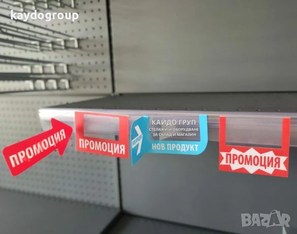 Универсални щипки, игли, държачи, черни табелки А7 и А6, етикетници и стойки., снимка 8 - Оборудване за магазин - 51342187