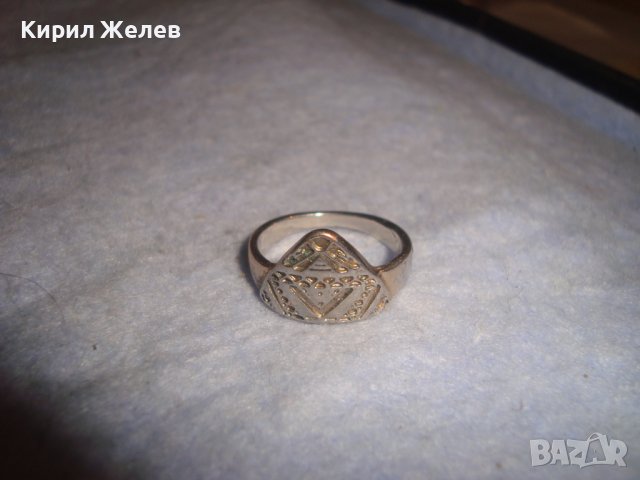 СТАР ПОСРЕБРЕН КРАСИВО ОРНАМЕНТИРАН МЕДЕН ПРЪСТЕН МАЙСТОРСКА АРТ ИЗРАБОТКА УНИКАТ 27656, снимка 9 - Антикварни и старинни предмети - 37510204