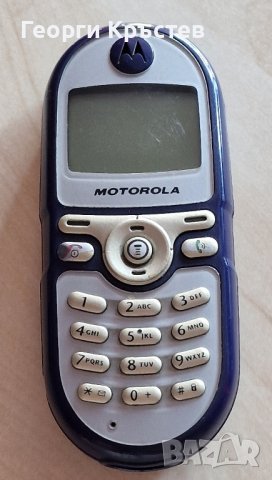 Motorola C200
