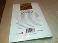 АРТЪР ХЕИЛИ БАНКЕРИ-КНИГА 1601231732, снимка 13