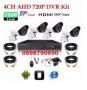 AHD 3MPкамери + AHD DVR + кабели Пакет за видеонаблюдение