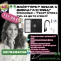 Промо комплект – ВСИЧКО за кухнята само за 117,09 € ➡️ Разгледай и поръчай тук, снимка 12