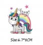 magic Еднорог Unicorn термо щампа апликация картинка за дреха, снимка 1 - Други - 27449765