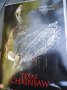 Texas Chainsaw /2013/DVD, снимка 1