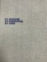 Микроангиология. Атлас Я. Л. Караганов, Н. В. Кердиваренко, В. Н. Левин, снимка 2