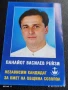 Старо календарче предизборно Панайот Рейзи Созопол за КОЛЕКЦИЯ 35330, снимка 3