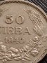 МОНЕТА 50 лева 1940г. Борис трети ЦАРСТВО БЪЛГАРИЯ за КОЛЕКЦИОНЕРИ 33662, снимка 4
