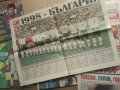Продавам стари спортни вестници и списания, снимка 2