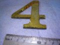 СТАРА ГОЛЯМА БРОНЗОВА ЦИФРА 4 За ВРАТА ПОРТА - ВИНТИДЖ ЕКСТЕРИОР / ДЕКОРАЦИЯ за ДОМА / ВИЛАТА 42774, снимка 2