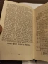 Химни за протестантската църква 1904 г., снимка 2