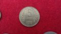 Лот монети НРБ 1974, снимка 4