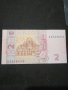 Банкнота Украйна - 11396, снимка 3