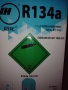 Фреон 134а в цилиндър нето тегло 13.6 килограма един брой наличност , снимка 2