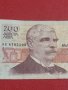 БАНКНОТА 200 лева 1992г. БЪЛГАРИЯ ИВАН ВАЗОВ ЗА КОЛЕКЦИОНЕРИ 36774, снимка 4