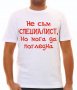 Тениска с надпис, снимка 4
