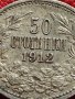 СРЕБЪРНА МОНЕТА 50 стотинки 1912г. ЦАРСТВО БЪЛГАРИЯ ФЕРДИНАНД първи Цар на Българите 33671, снимка 3