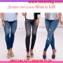Оформящ и стягащ клин - дънки Slim and Lift Caresse Jeans , снимка 9