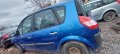 Renault Scenic 1.6i 16V 2004 г. - Бартер, снимка 2