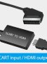 RCA към HDMI конвертор,AV към HDMI адаптер,1080P CVBS видео аудио адаптер,PS3/Xbox/VHS/VCR/Blue-Ray , снимка 7