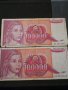 Банкноти Югославия - 11021, снимка 1