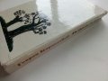 Разкази за деца - Георги Караславов - 1973г. , снимка 7