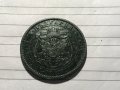 10 стотинки Княжество България 1881, снимка 3