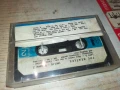 THE BEATLES-ORIGINAL TAPE 1708251850, снимка 7