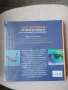 1001 отговора от света на науката / Reader's Digest- нова фабрично запечатана, снимка 2