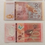 Лот Банкноти Сао Томе и Принсипи - 8 броя UNC, снимка 9