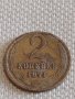 Две монети 2 копейки 1971г. / 10 копейки 1961г. СССР стари редки за КОЛЕКЦИОНЕРИ 39081, снимка 2