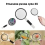 Увеличителна ръчна лупа за четене 4X увеличение стъклена леща деца насекоми работа с дръжка джобна, снимка 1