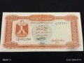 Рядка банкнота 1/4 динар Либия много красива за КОЛЕКЦИОНЕРИ 53256, снимка 5