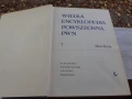 СТАРА НЕМСКА ЕНЦИКЛОПЕДИЯ КНИГА СПРАВОЧНИК КАТАЛОГ, снимка 4